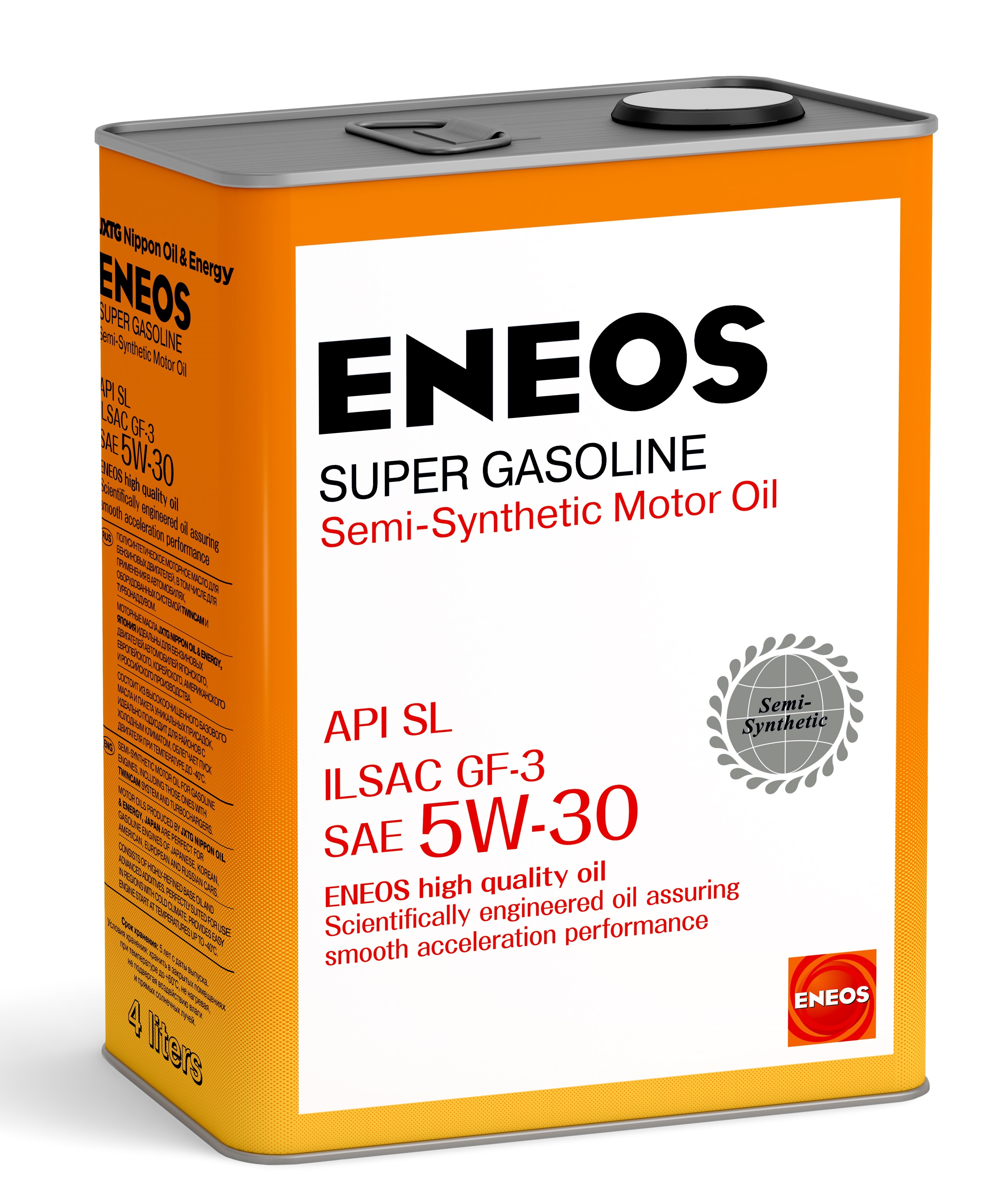 Super Gasoline SL п/синт 5W30