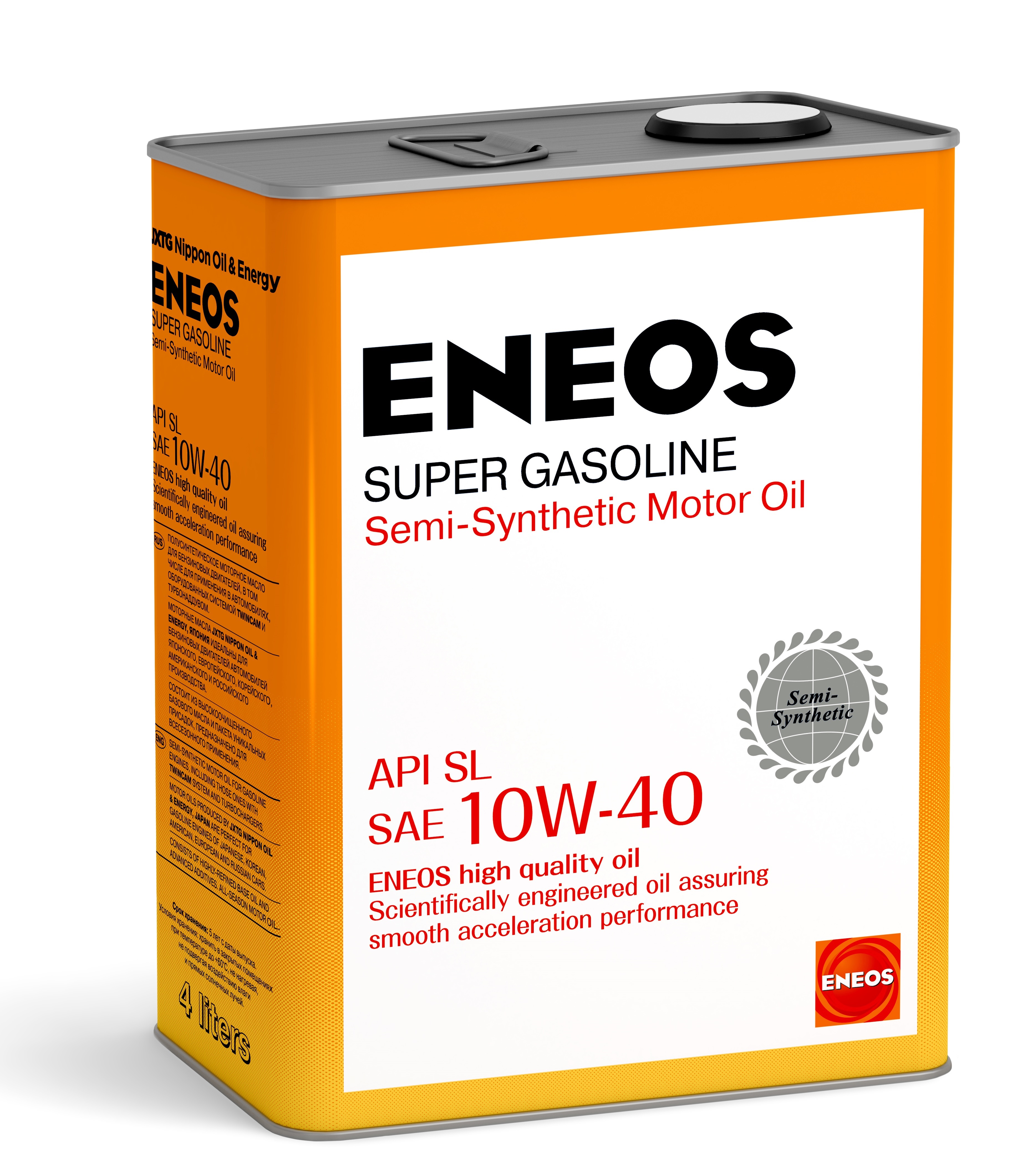 Super Gasoline SL п/синт 10W40